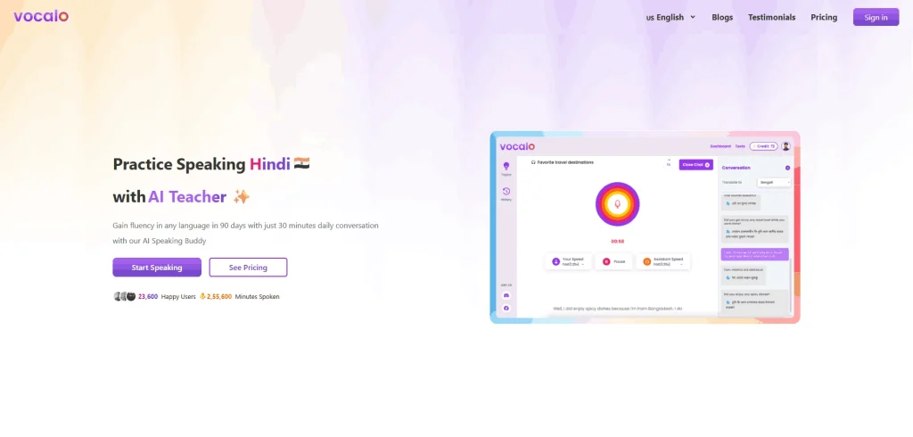 Vocalo lifetime access