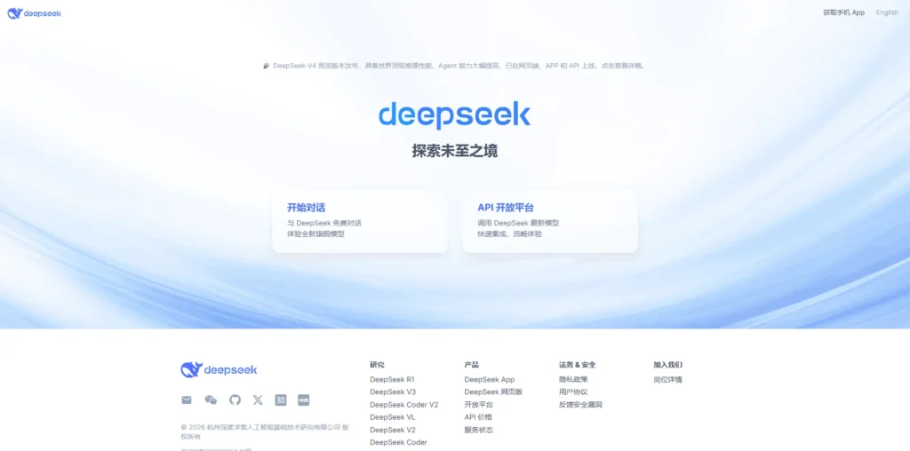 DeepSeek lifetime access