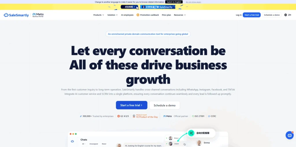 SaleSmartly lifetime access
